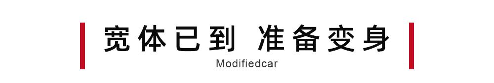 科鲁泽升级教程,科鲁兹三种版本比较