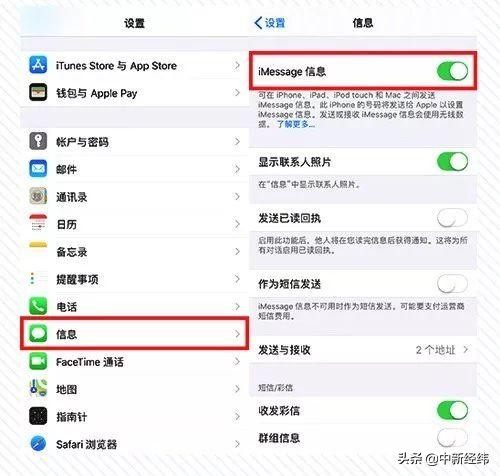 怎样能彻底屏蔽垃圾短信,如何关停垃圾短信