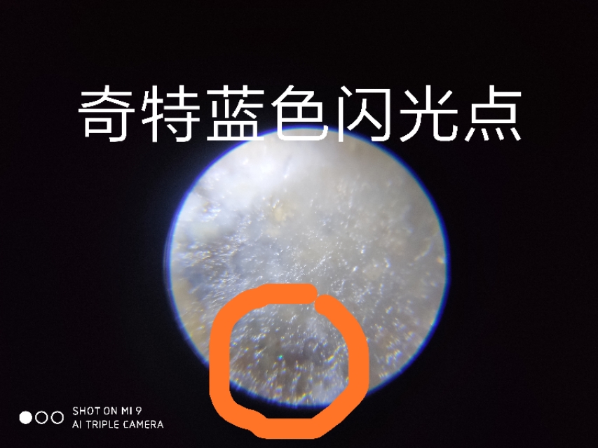 九眼老天珠图片鉴定,各种圆球形老天珠图片