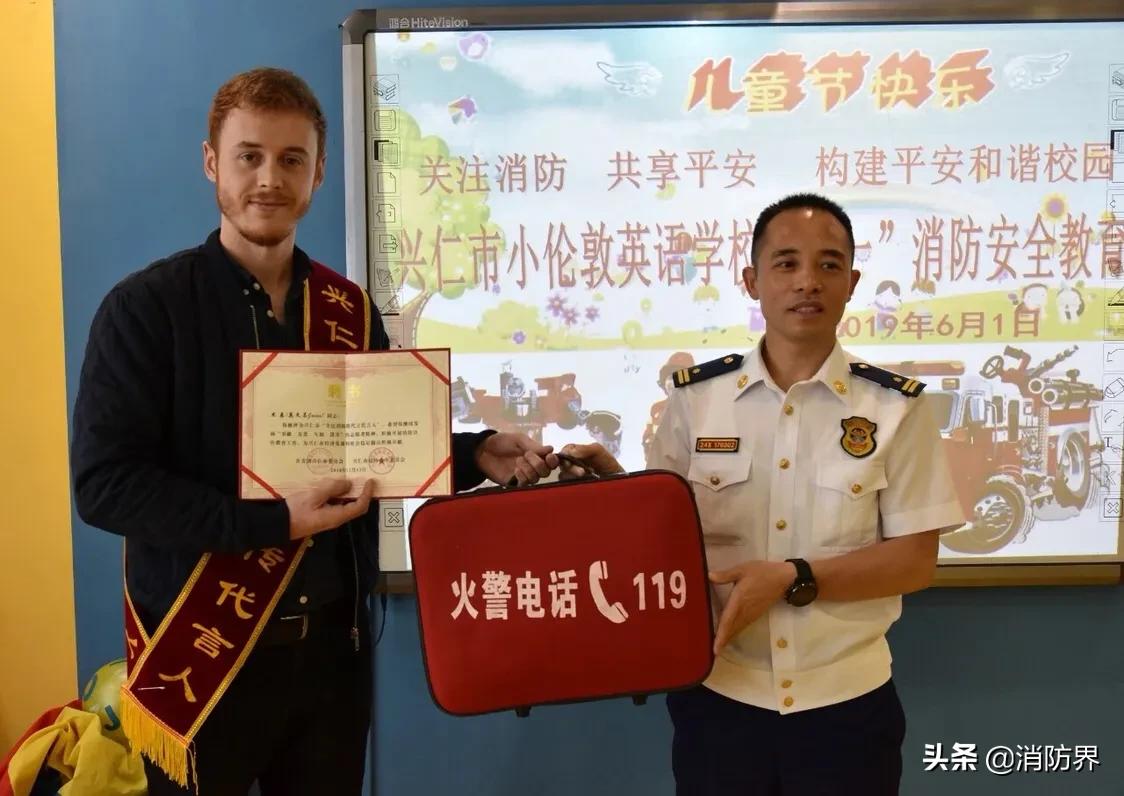 「消防动态」英国老师杰森指导贵州儿童学消防过节受欢迎