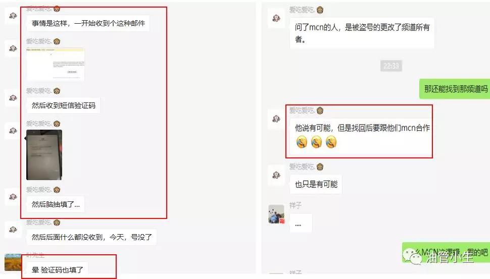 youtube的运营笔记,youtube运营笔记