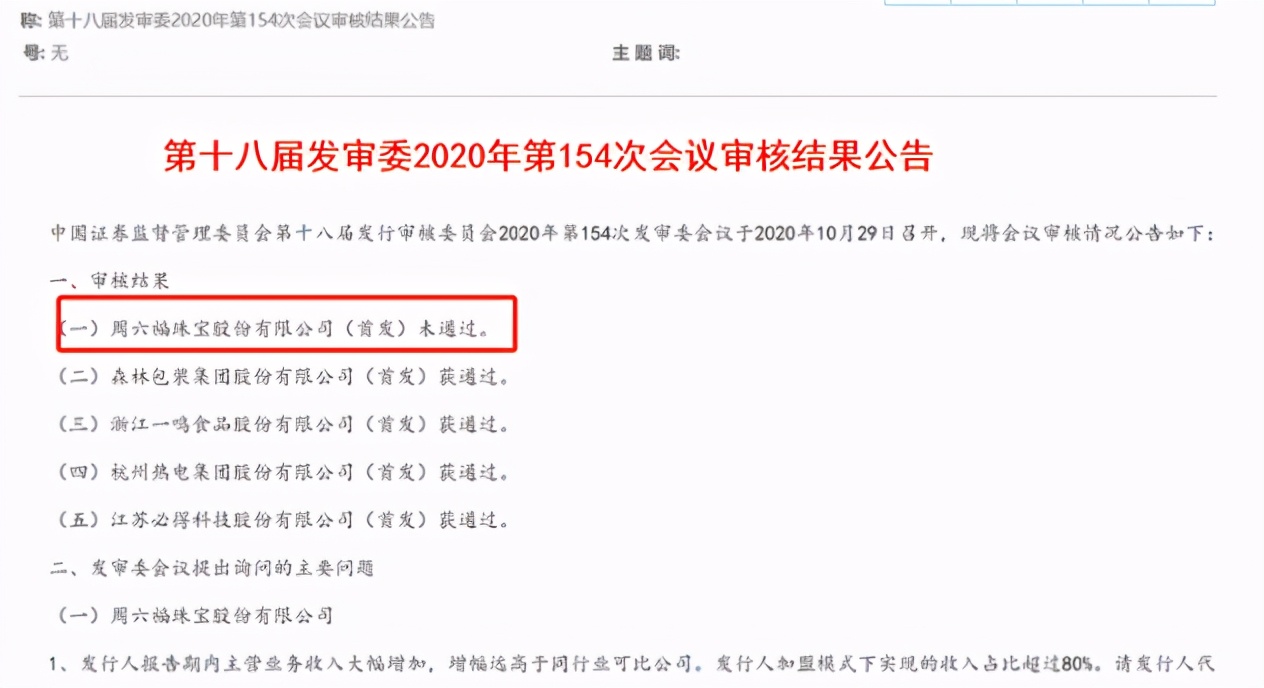 为什么中国的珠宝品牌都姓周,为什么珠宝店都是姓周的