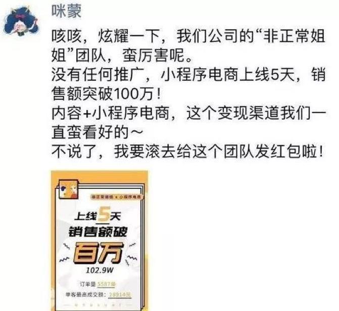 互联网赚钱项目的思路,互联网时代做什么赚钱