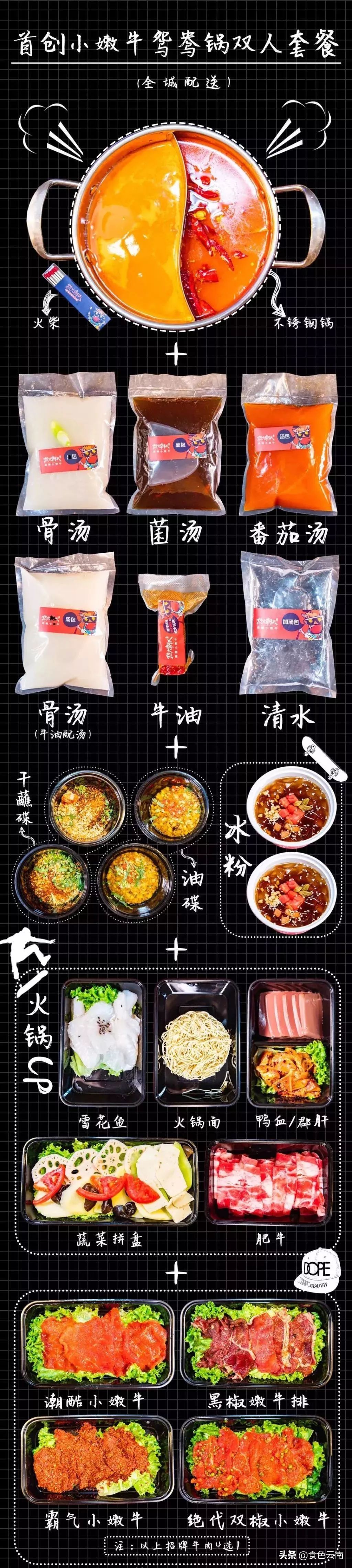 昆明必吃10家外卖,昆明可以堂食的外卖推荐