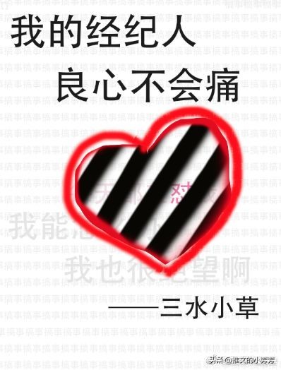 推文女强男弱知乎,推文女强男弱古文