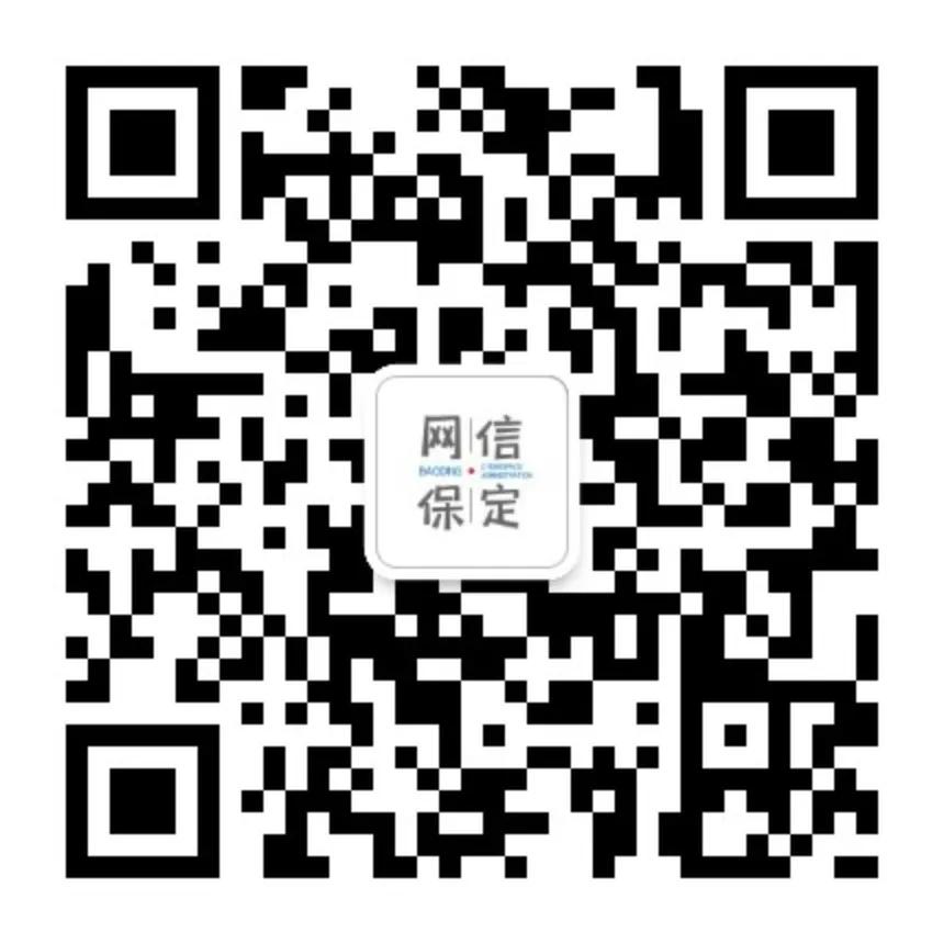 保定2024事业单位招聘公告,2024保定事业单位公开招聘岗位表