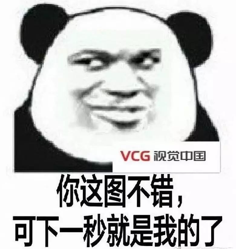 表情包大*杀屠**法案通过，以后还能鸡你太美吗？