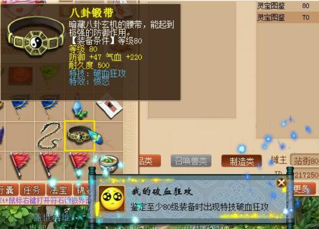 梦幻西游金驴,梦幻西游七彩驴和神行驴