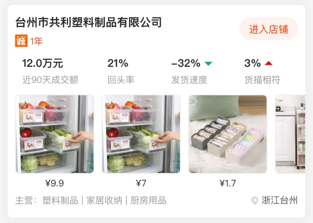 卧室抽屉分格收纳,厨房抽屉收纳整理神器