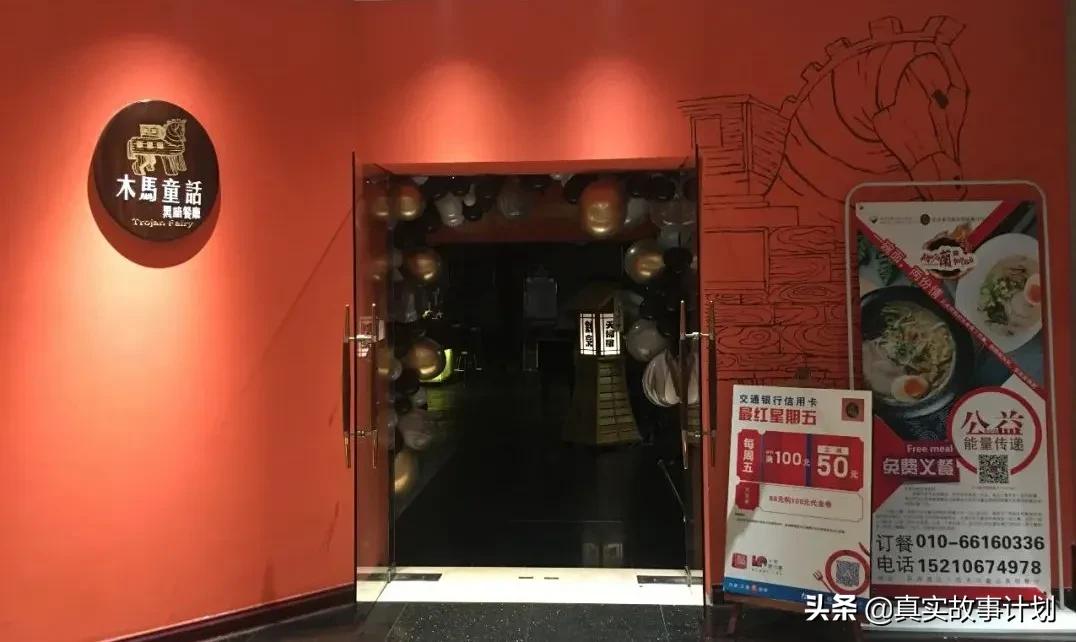 北京西单盲人餐厅：店员为残疾人士，食客在黑暗中接吻、求婚