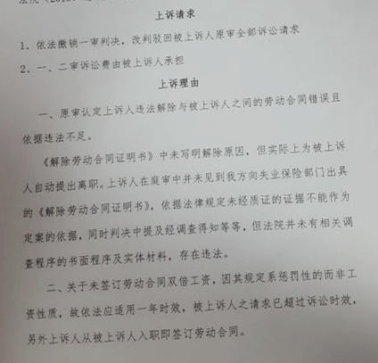 劳动纠纷案件处置经验介绍,人力资源劳动纠纷处理技巧