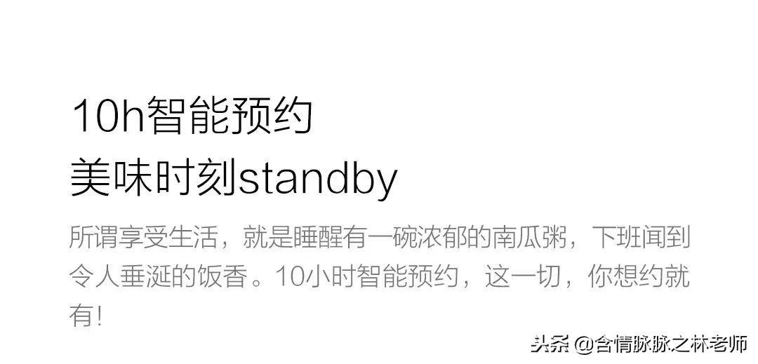 煮饭其实很简单,煮饭简约不简单