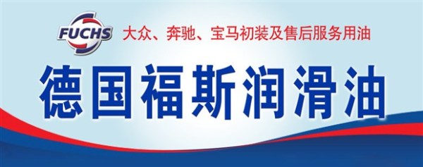 各大机油品牌特点,14名图机油