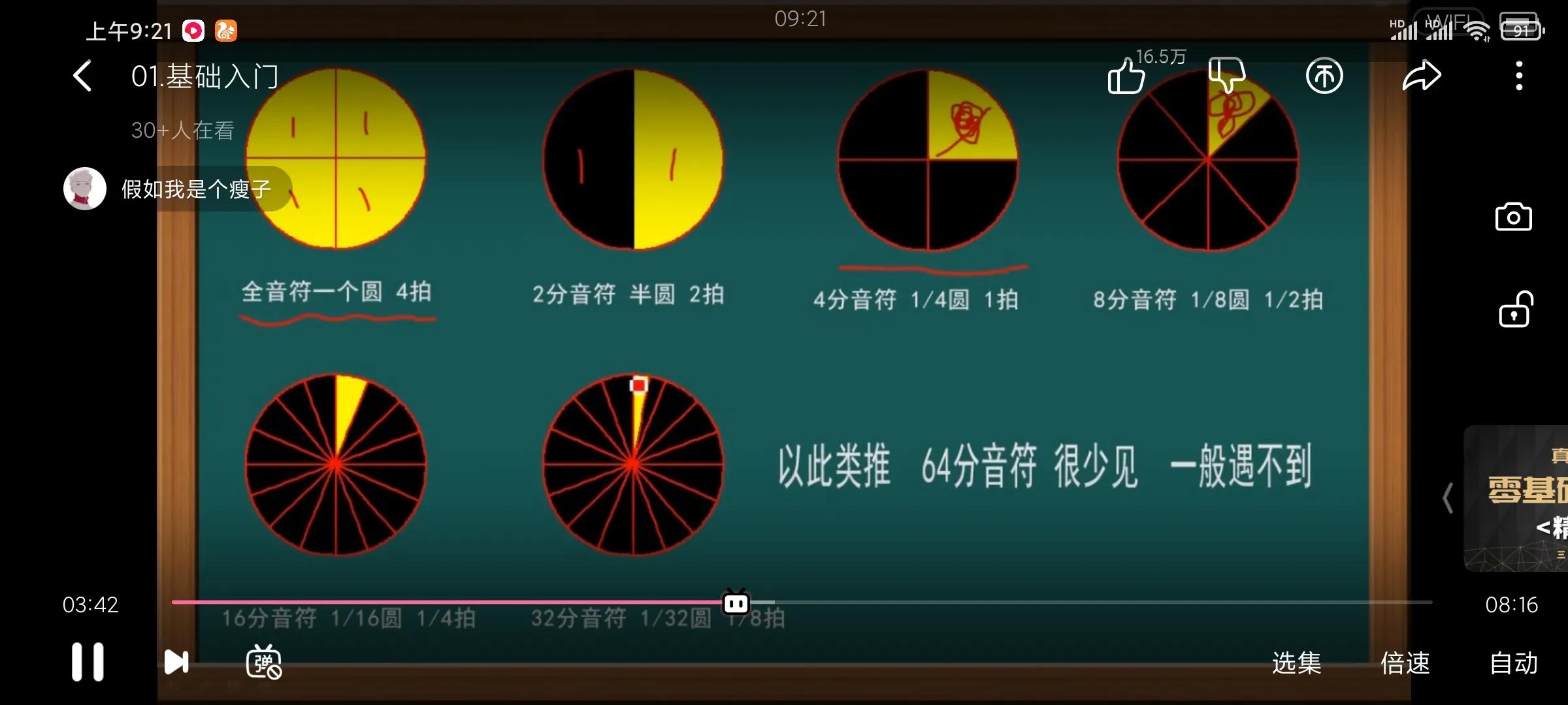 学习电子琴手机版简谱教程,零基础如何自学学习电子琴