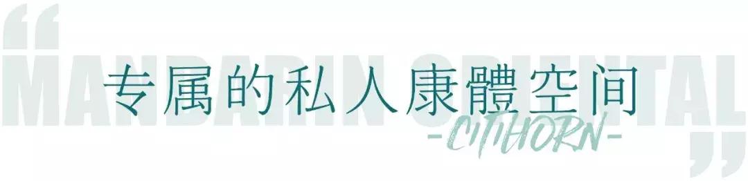 北京文华东方酒店深度体验,北京文华东方酒店近期活动