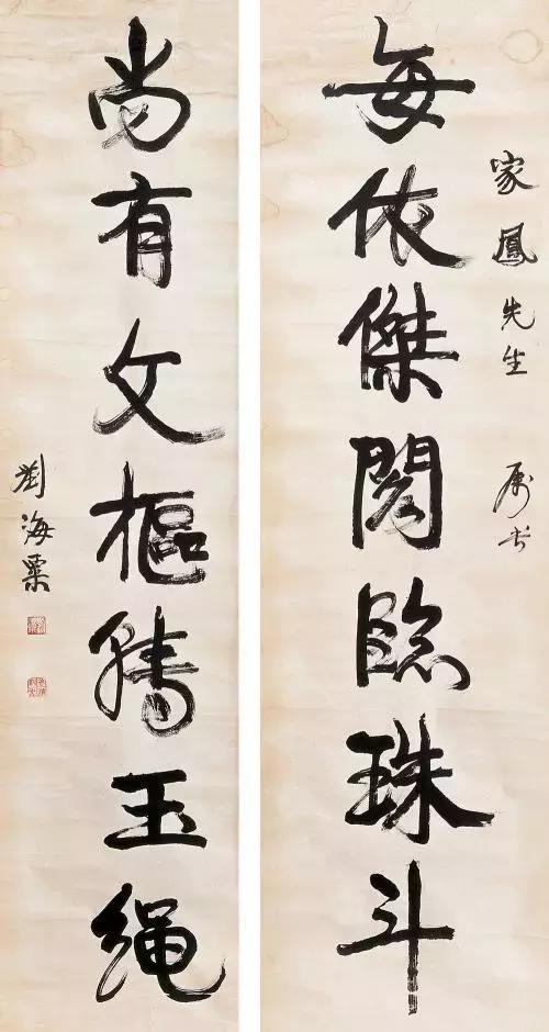 小央美:中国传统文化对联之千古名对!