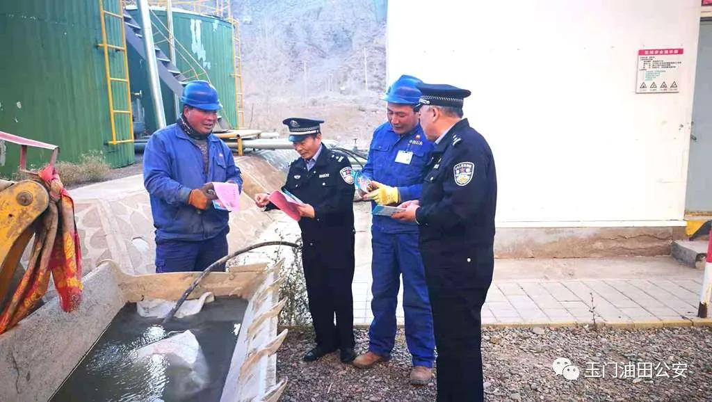 公安局落实六稳六保的举措,公安部六个严防具体措施