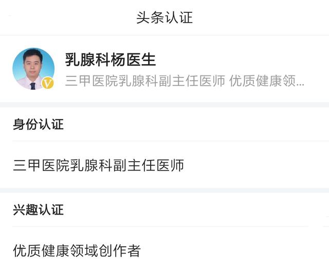 非哺乳期乳腺炎中西医结合治疗,非哺乳性乳腺炎中医治疗