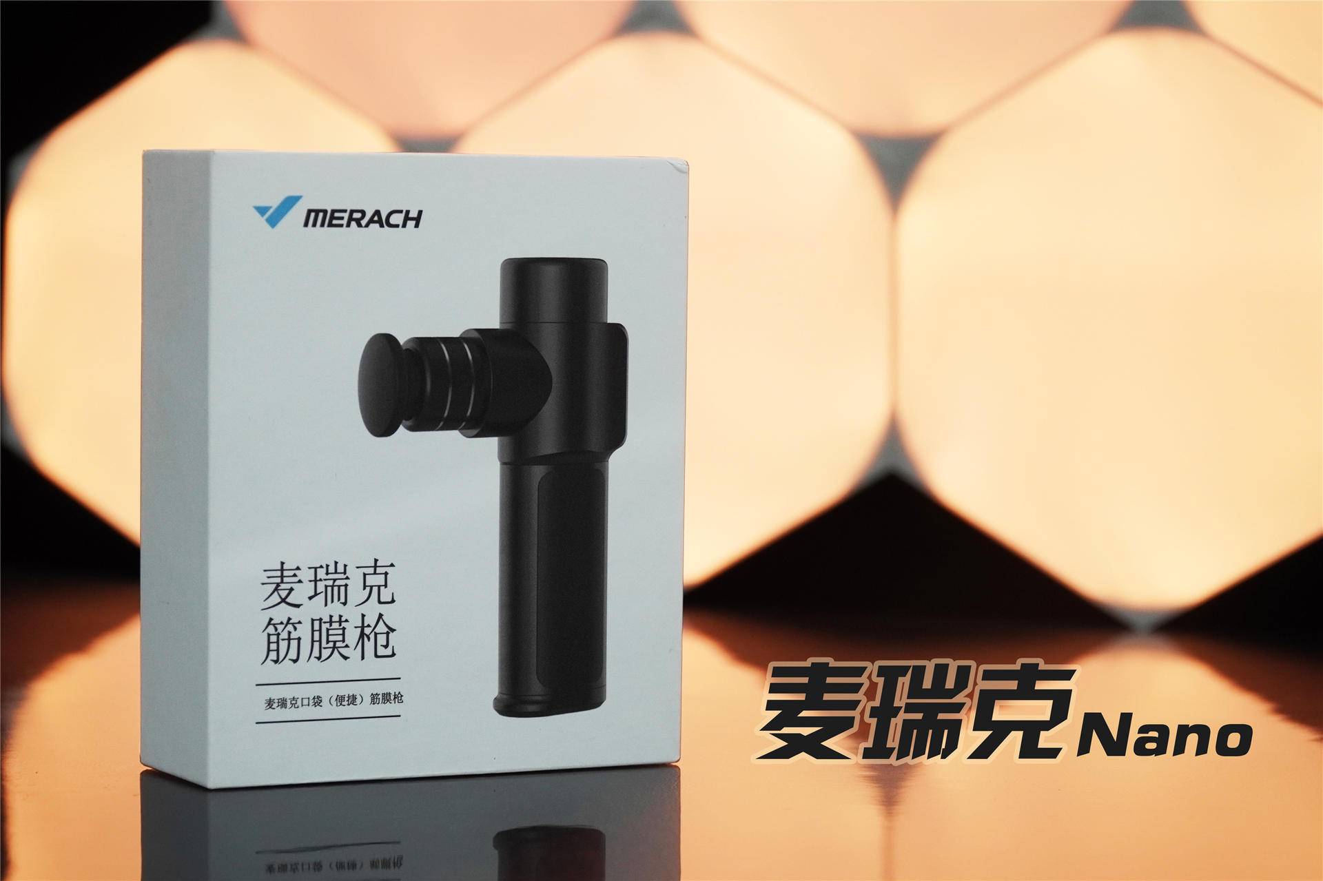 筋膜枪麦瑞克m1,麦瑞克绝影筋膜枪深度评测