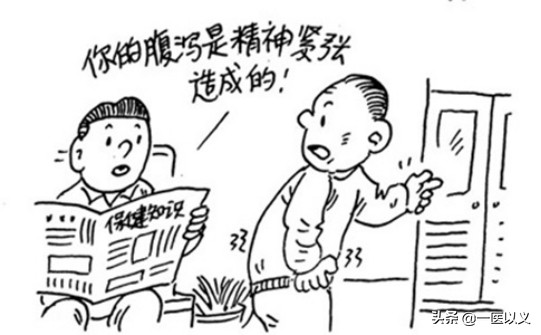 经常腹泻拉肚子吃什么药,经常腹泻拉肚子怎么调理