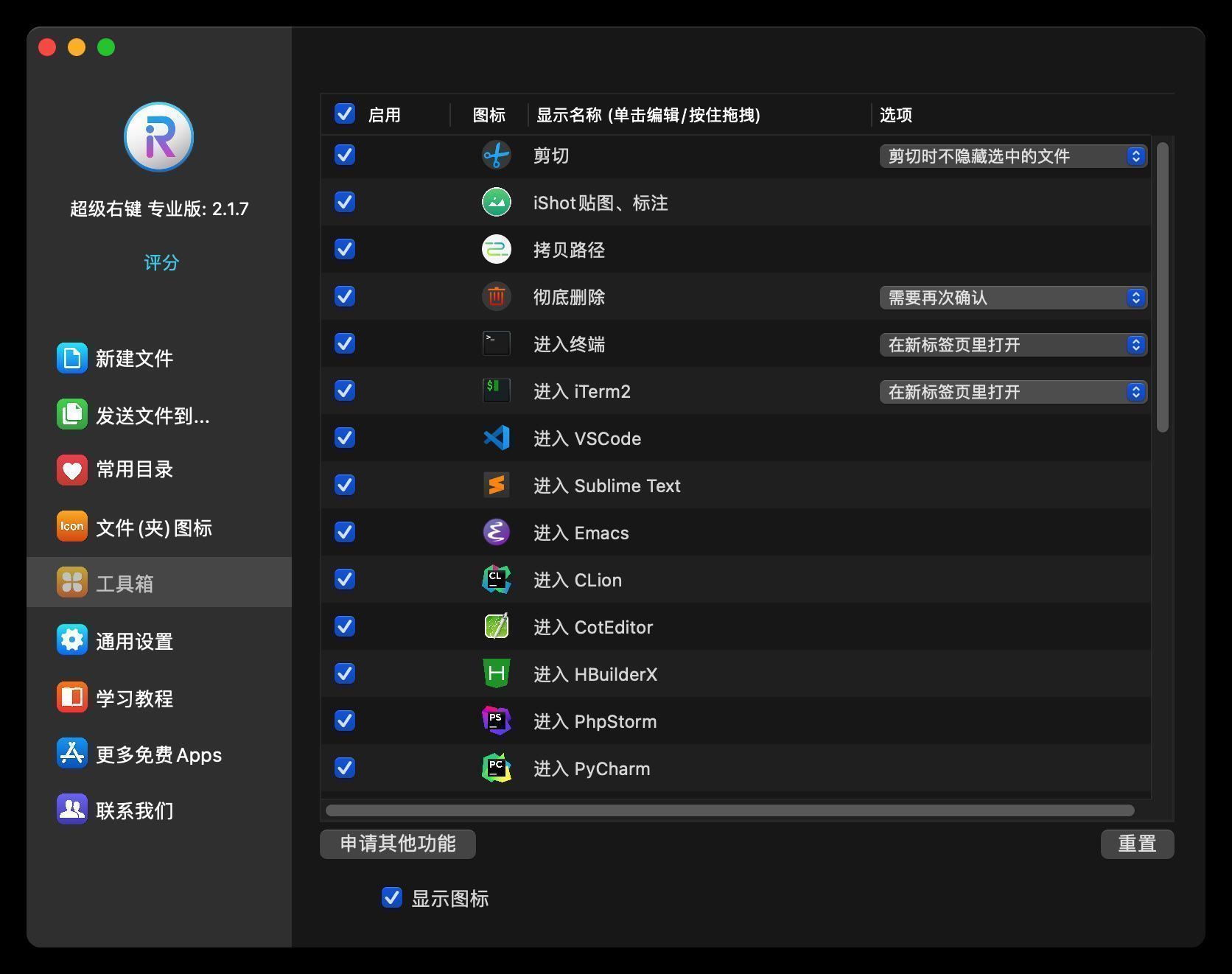 macbook怎么在文件夹里新建word,macbook右键新建文件