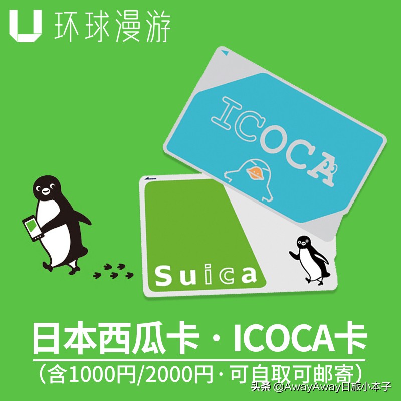 日本手信购物必买攻略,去东京必买的购物清单