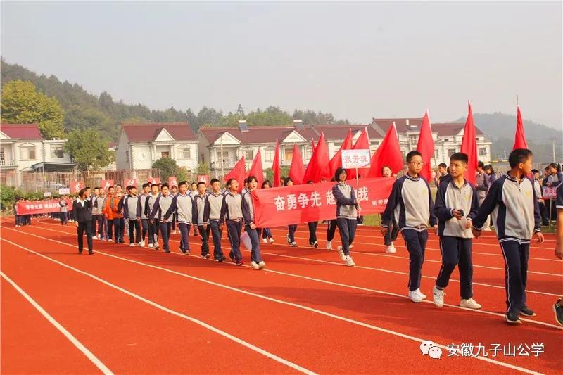 扬体育精神展青春风采,扬体育精神展青春风采图片