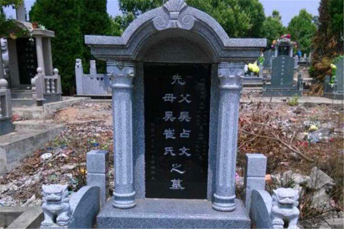 墓碑上的公故显考什么意思,墓碑上的公故显考是什么意思