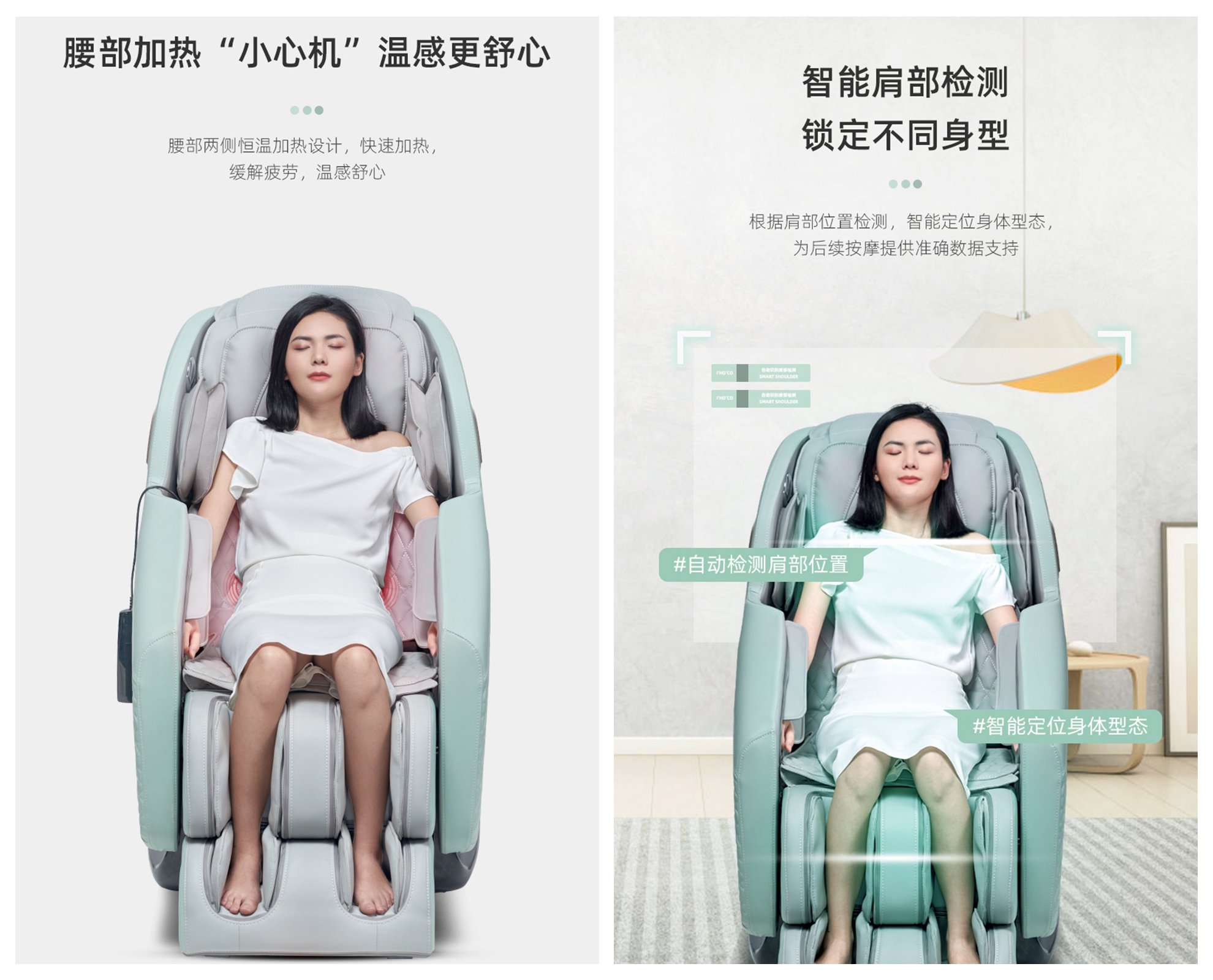 如何选择一款好的按摩椅,怎样挑选商用按摩椅