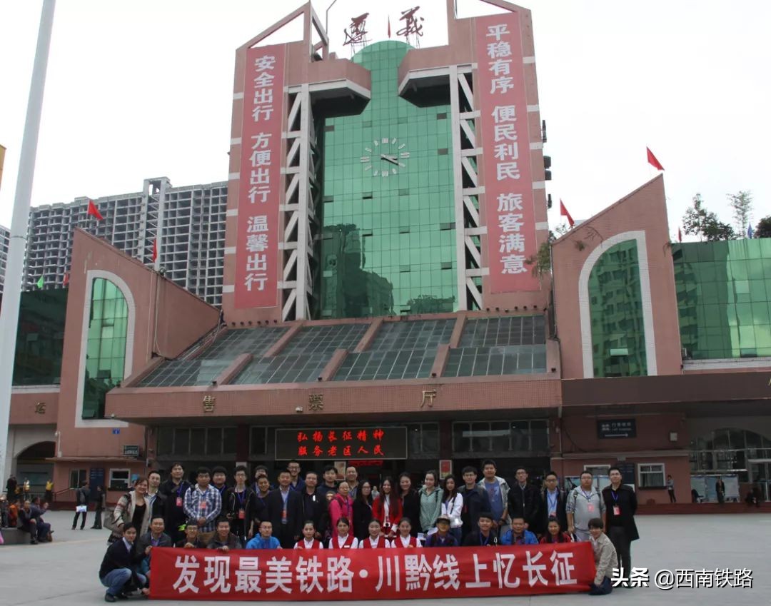 遵义西高铁站停运了吗,遵义西站停运了吗