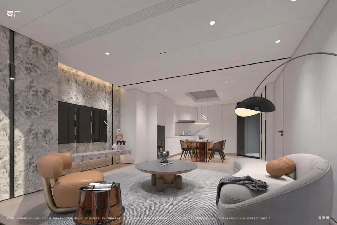 免佣金，立享98折优惠。中国看北京北京看国贸梵悦108盛世而来