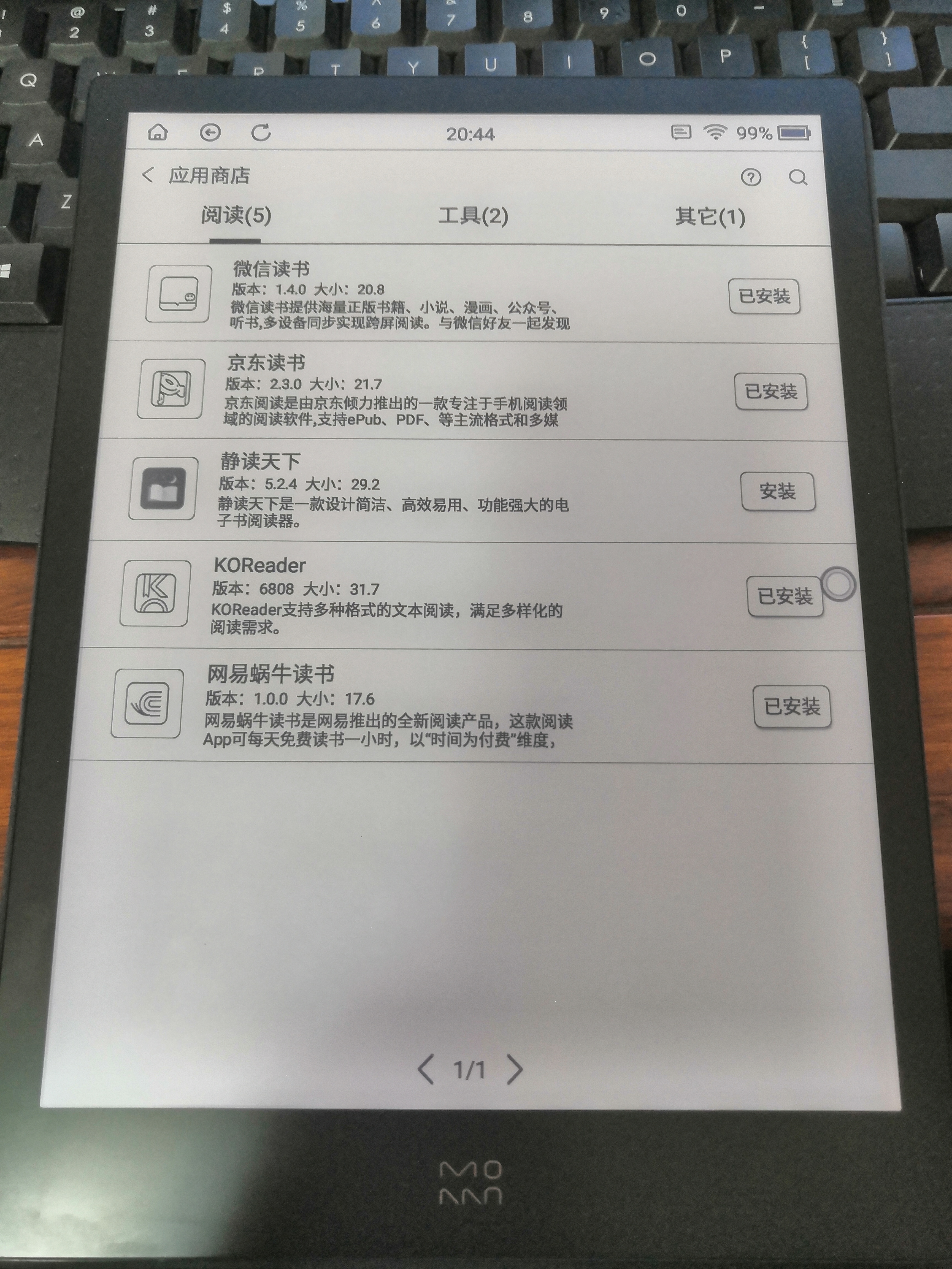 kindle娣卞害璇勬祴,kindle娣卞害娴嬭瘎