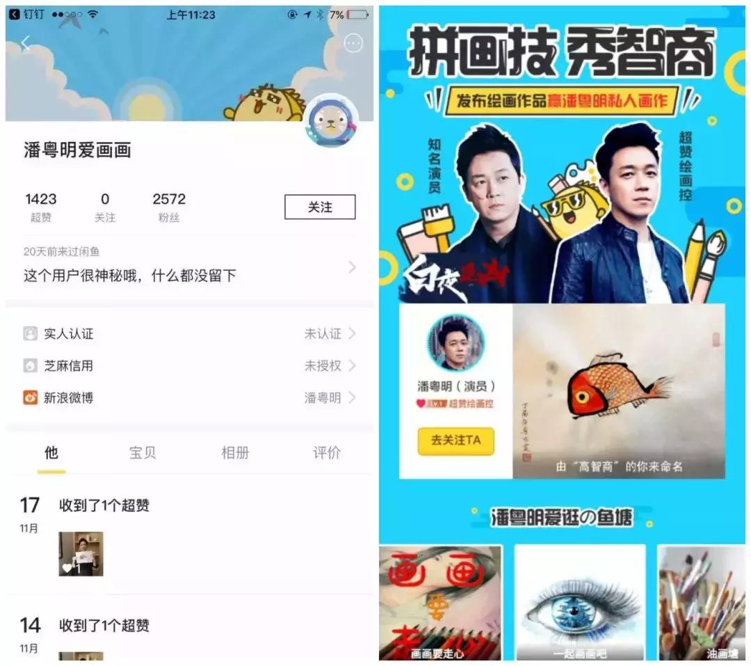 吴昕卖鞋,沈梦辰吴昕东北