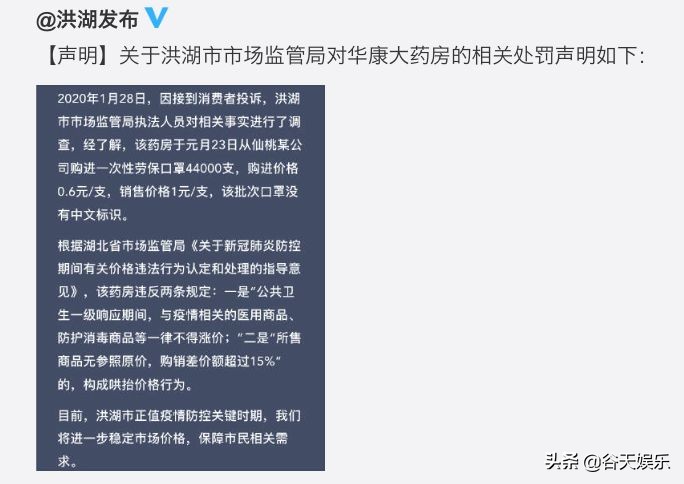 抗疫囤货指南,买口罩防疫