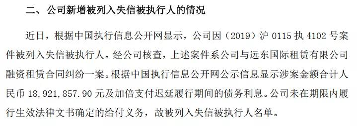 骏成科技破发,骏成科技收深交所监管函