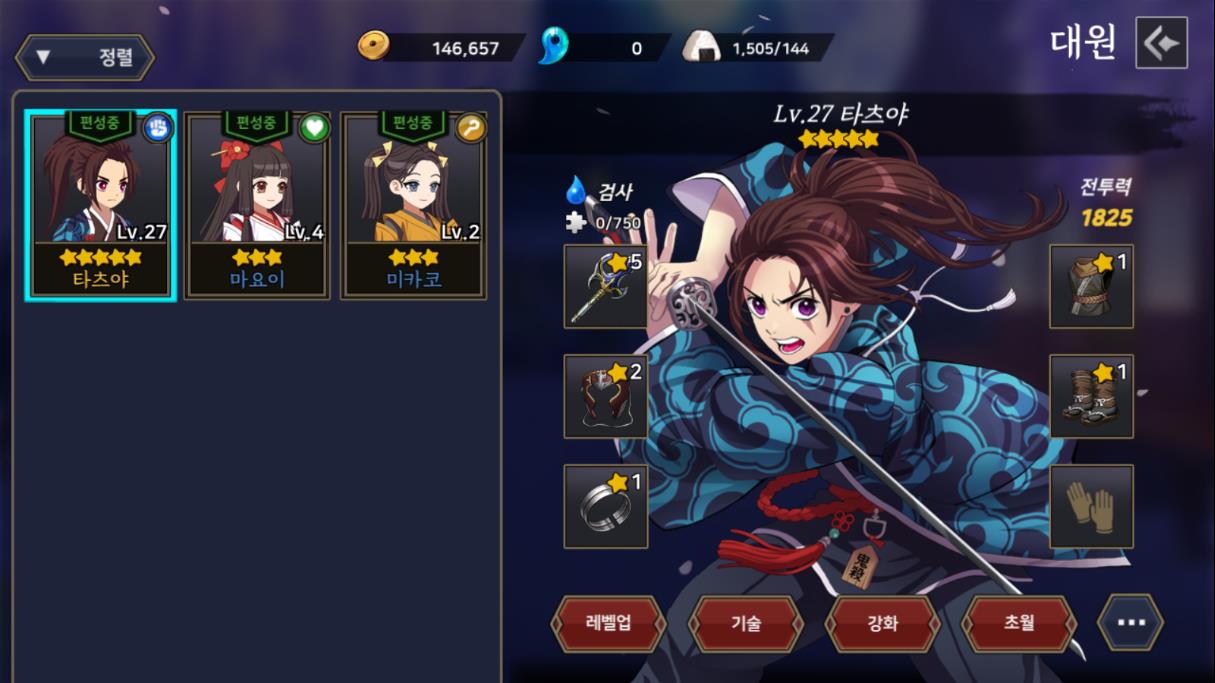 鬼灭之刃被韩国抄袭成什么样,鬼灭之刃算不算抄袭刀剑封魔录