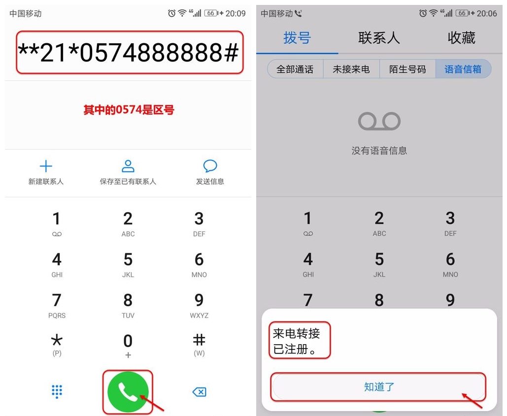 华为手机双卡怎么只有一个拨号键,华为手机快速拨号键怎么用