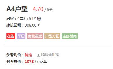 济南10大富人,济南市区十大穷人区