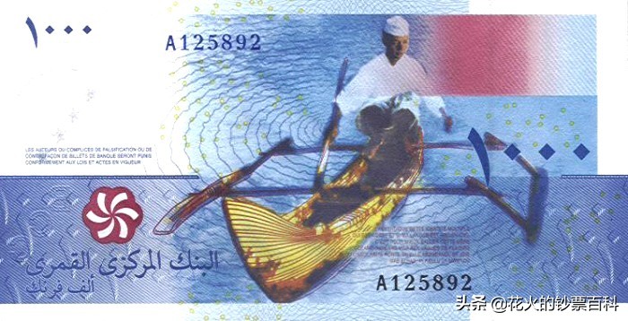 全球十大最值钱纸币前20名,世界公认最值钱的纸币前10名