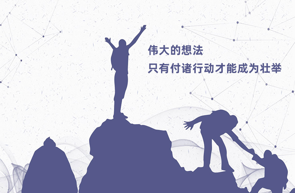 任何科技的进步都不是一步登天,任何足够的科技皆与魔法无异