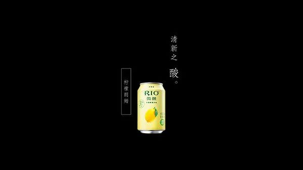 rio微醺广告案例分析,rio微醺醉人吗