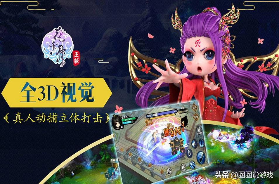 游戏史上最辛酸结局,游戏史上最悲伤的结局