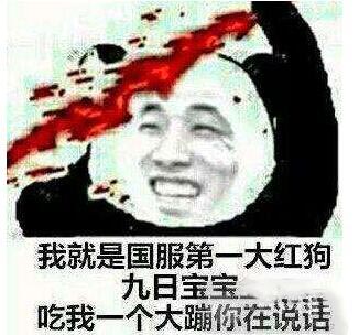 dnf105级红眼用巨剑还是太刀,dnf红眼钝器强化还是增幅