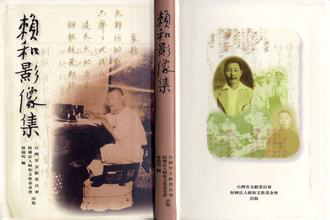 台湾学者评鲁迅,鲁迅和鲁迅孙子的相似程度