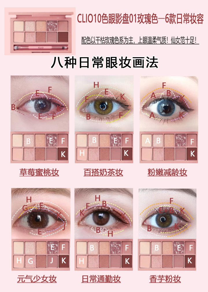 日常好用好搭配的眼影盘,能完成80%种妆容的新手眼影盘推荐