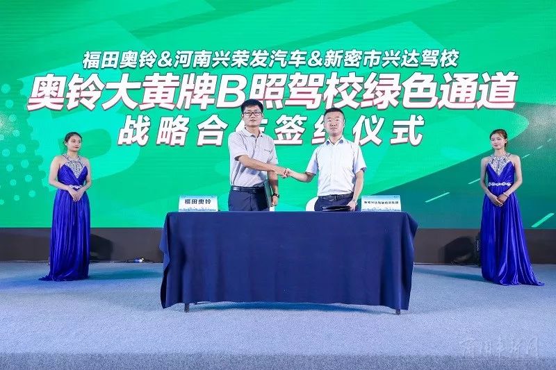 奥铃冷链车轻卡,深度解码冷链物流数字化新思路