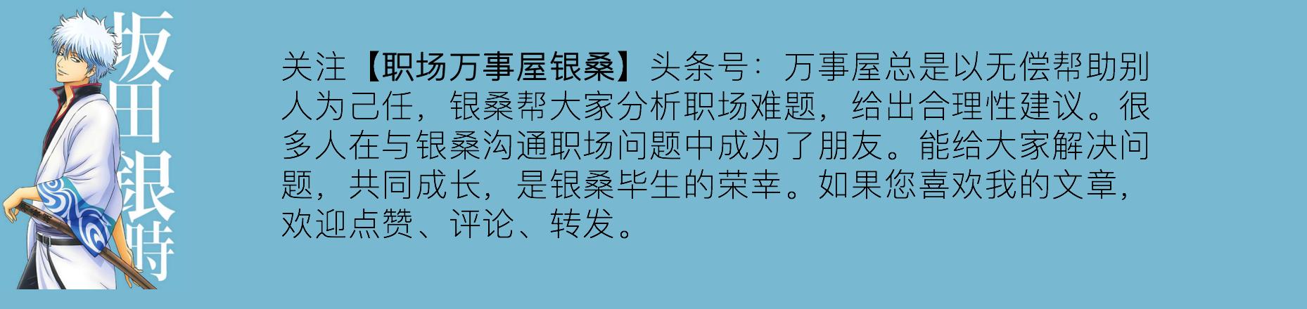 如何高情商巴结领导,怎么巴结领导升职加薪