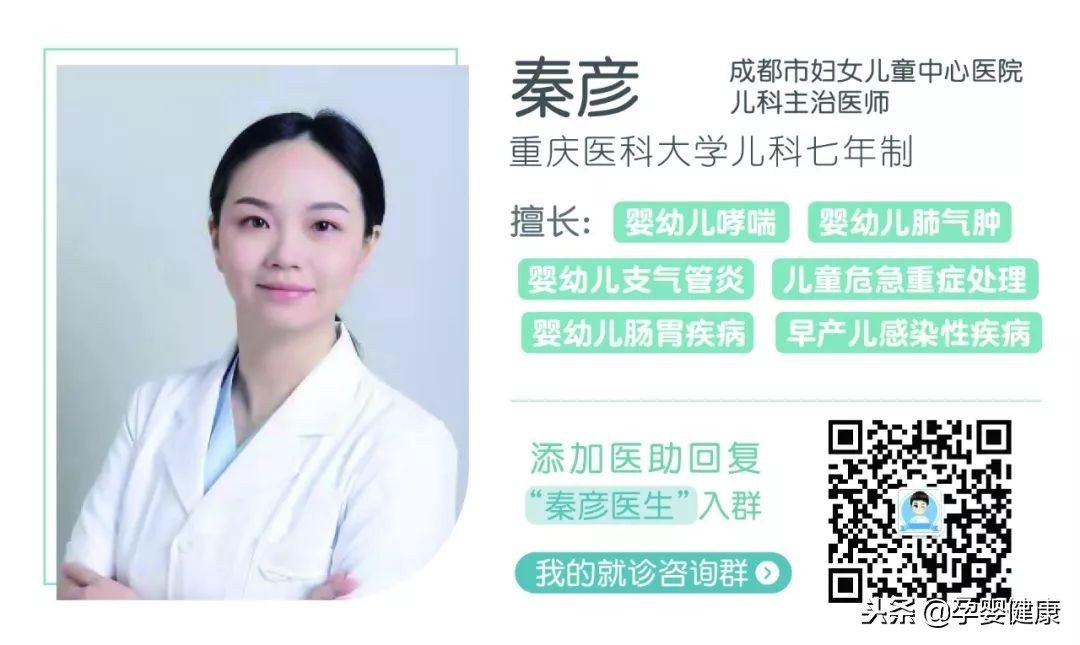 宝宝冬季冻疮怎么办,宝宝冬天身上长冻疮