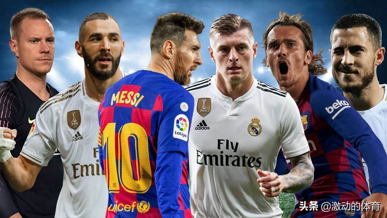 身价最高的是哪只球队,身价最高的球队是英格兰吗