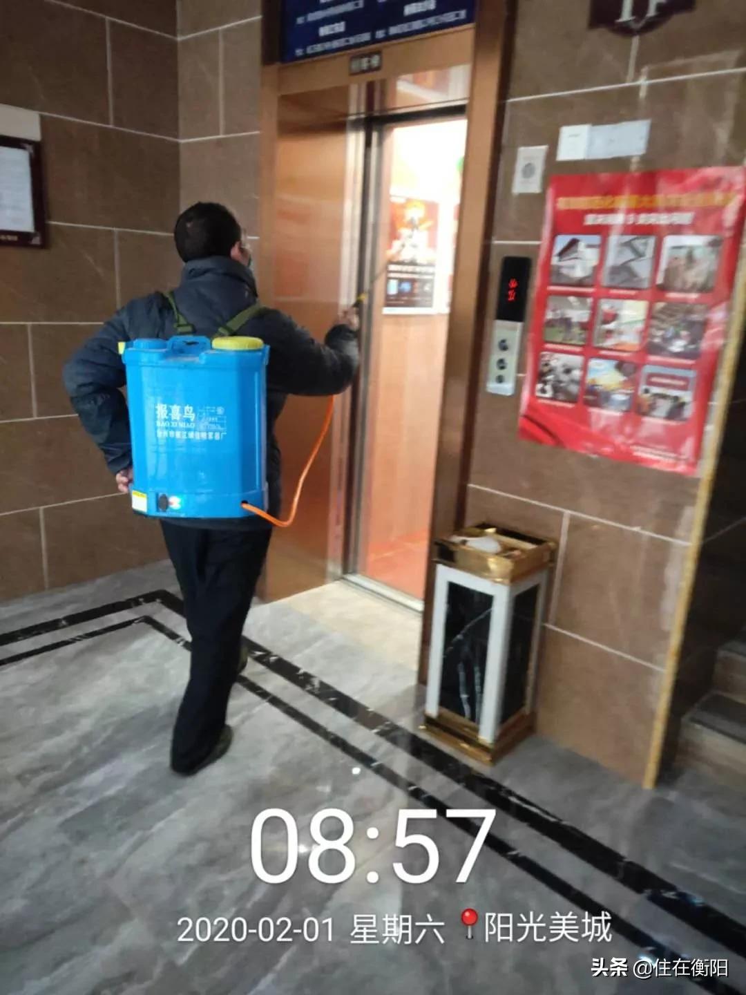 物业费值了！衡阳各家暖心物业盘点！看看你家上榜了吗？